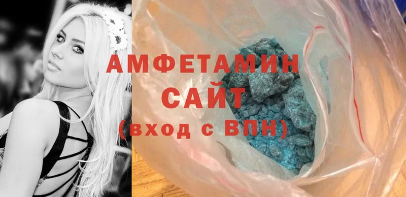 сайты даркнета какой сайт  наркошоп  mega как войти  Кирс  Amphetamine 98% 