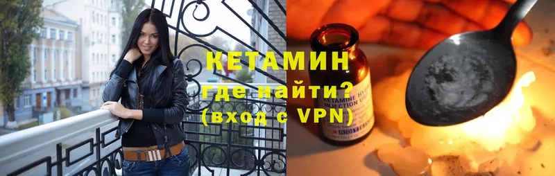 купить закладку  Кирс  КЕТАМИН ketamine 