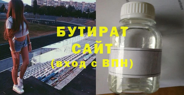 хмурый Богородск