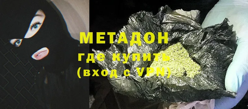 Метадон methadone  Кирс 