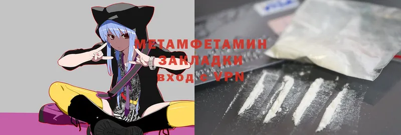 купить  цена  Кирс  МЕТАМФЕТАМИН Methamphetamine 